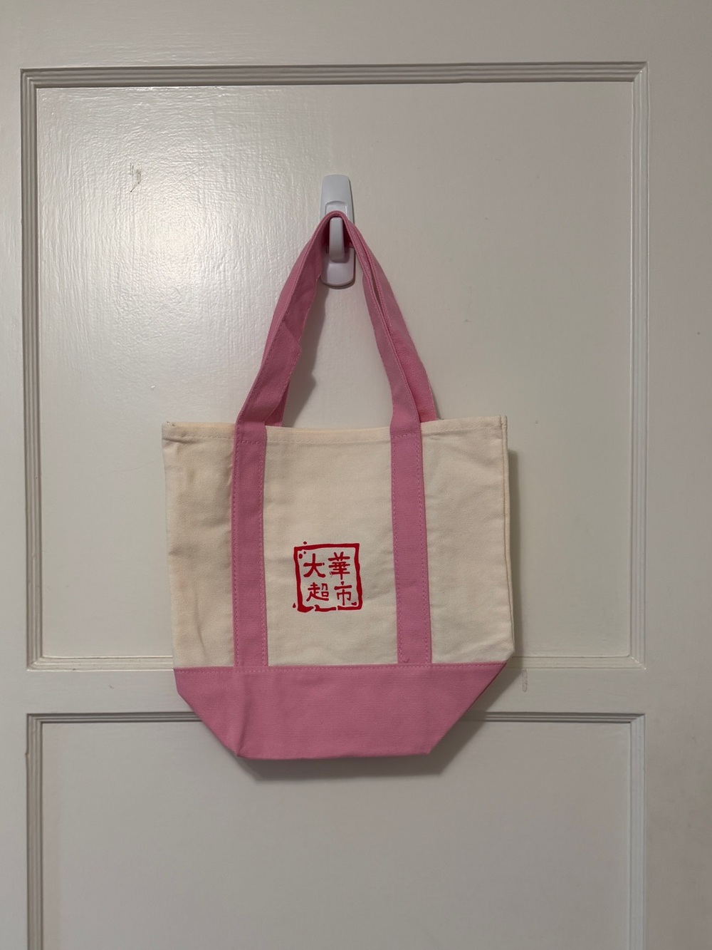 Trader Joe’s 99 Ranch Market Pink Mini Canvas Tote RARE FIND - Picture 2 of 2